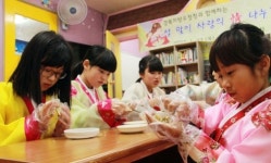 경북지방우정청 사랑나누기