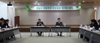 성남시, 도시주거정비의 핵심은 주민 맞춤형 재개발