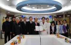하양중앙내과·경산산업단지 관리공단 MOU 체결
