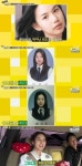 진태현 연인 박시은 동창 이효리, 후배 한지민… 그 학교 어디?