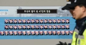 [천안함 26일 4주기] 북한 사과 없이 해제할 수도 없고… 정부 5·24조치 딜레마