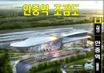 요즘 뜨는 부동산 시장 평택, 안중역에 쏠리는 시선