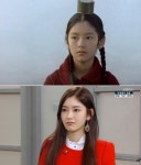 에릭 나혜미 열애, 데뷔작 