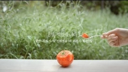 스킨푸드, 새로운 브랜드 슬로건 공개