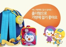 제시카블링, 국내 최초 휴대용 천연 무알코올 항균 손세정제 6종 출시