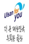 울산박물관 네번째 토요콘서트 개최