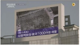 공연 등 릴레이 취소… 애도의 방식 불편한 한결같음