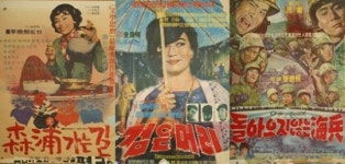 불운의 천재, 이만희 영화 다시 본다