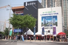 대구 미진이지비아 와이드명곡 분양홍보관 오픈…실수요자들 몰려