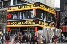 [푸드] 훌랄라, 치킨카페 신촌 직영점 오픈