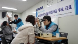 KRX 국민행복재단 출범 3년 만에 본궤도