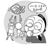 노트북 보약 먹고 TG 삼보 불끈불끈