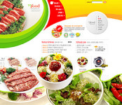 웰빙 식재료 온라인 쇼핑몰