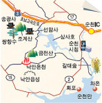 여행자는 자유를 입는다… 순천 기행