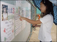 [새소식] 학교위해 열심히 봉사할 일꾼 뽑아요