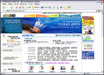 [신나는 사이트 여행] 사이언스