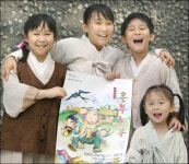 꿈나무 명창들 우리 소리 들어 보소!