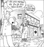 [숨은 그림 찾기<751>] 아는 길도 물어 가라