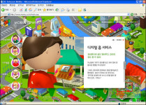 [정보 통신 소식] 이동 통신 기술, 인터넷으로 재미있게 배워