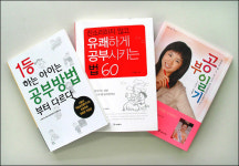 공부, 어떻게 하면 잘 할 수 있을까?
