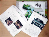 신나는 NIE연구회, 신문아! 함께 가자