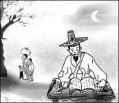 [동화로 배우는 경제] 미련한 선비