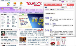 야후!, 어려운 한자도 대기만 하면 찾아준다
