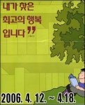 책 속의 보물 찾으러 도서관 가자