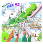 어린이날 기념 '숨은 그림을 찾아라!'