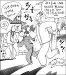 [숨은 그림 찾기] 구르는 돌에는 이끼가 안 낀다