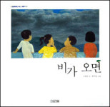 [화제의 책] 물고기랑 놀자! 外