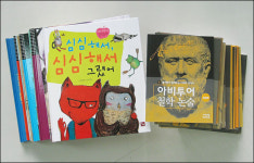 [책꽂이 엿보기] 논리의 틀에 맞춘 논술 대비 철학 도서 잇달아