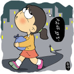 [내 마음을 열어 봐] 가는 길보다 오는 길이 빠르게 느껴져