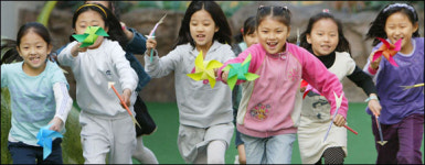 달려라 동심… 돌아라 바람개비