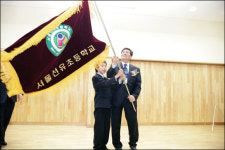 서울 선유초등 개교식 새 학교서 새 꿈 키워요