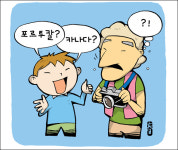 미스터프랭카드 동구점 | [우리말 바로 쓰기] '포르투칼' (?)에 걸린 '프랭카드' (?)