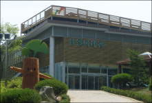 전국 첫 종합 환경 전시관 인천 대공원 안에 문 열어