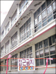 위기에 빠진 금옥초등 우리의 배움터 빼앗지 마세요