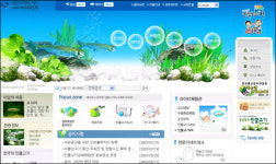 [추천 사이트] <2>민물고기 환경·생태 사이버 체험관