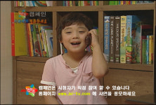 [정보 통신 소식] JEI 재능 방송, 아빠에게 전화하세요 캠페인