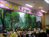남원 이백초등 사랑 실은 음악 함께 나눠요