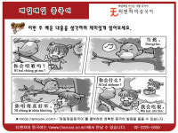 [매일 매일 중국어 4월 11일] 이번주 복습