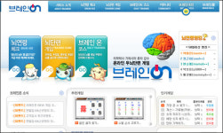[사이버 세상] PC, 노래방 기기·두뇌 훈련 게임기로 변신!
