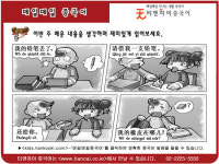 [매일 매일 중국어 5월 30일] 이번주 복습