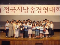 [제18회 전국 시낭송 광주 예선 대회] 김본이·류정원 양 초등부 최우수상