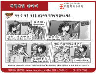 [매일 매일 중국어 7월 11일] 이번주 복습