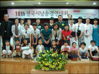제18회 전국 시낭송 경북(구미) 예선, 초등부 최우상
