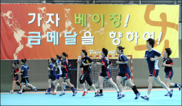 [한국 금메달 후보들] <11>여자 핸드볼 대표팀
