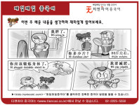[매일 매일 중국어 9월 12일] 이번주 복습