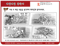 [매일 매일 중국어 9월 26일] 이번주 복습